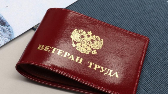 Благодарность за значительный вклад в развитие нашей страны
