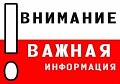 Продление ранее назначенных мер социальной поддержки