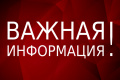 Повышение с 1 июня 2020 года минимального размера пособия по уходу за ребенком гражданам, не подлежащим обязательному социальному страхованию на случай временной нетрудоспособности и в связи с материнством