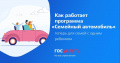 Как работает программа «Семейный автомобиль»: теперь для семей с одним ребенком